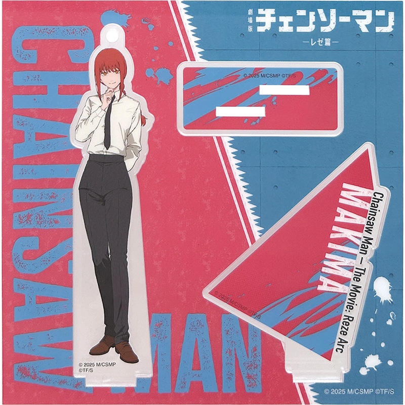 劇場版チェンソーマン レゼ篇 アクリルスタンド／マキマ