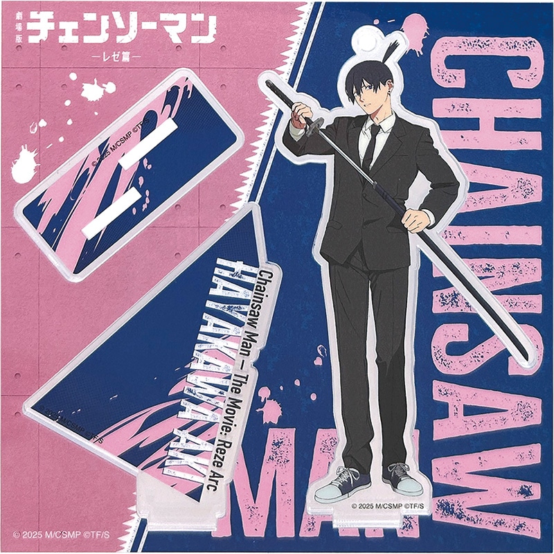 劇場版チェンソーマン レゼ篇 アクリルスタンド／早川アキ