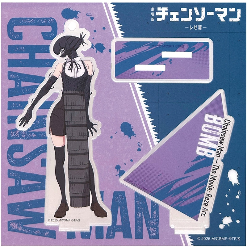 劇場版チェンソーマン レゼ篇 アクリルスタンド／ボム