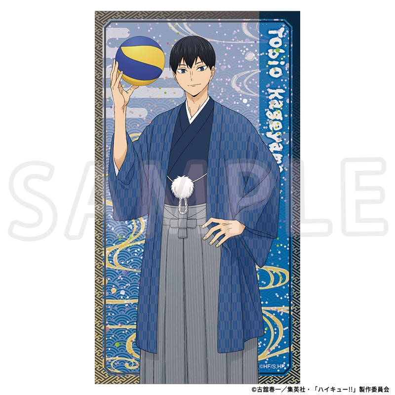 ハイキュー!! 描き下ろしグリッターカード 影山飛雄 TaS10th Ver.