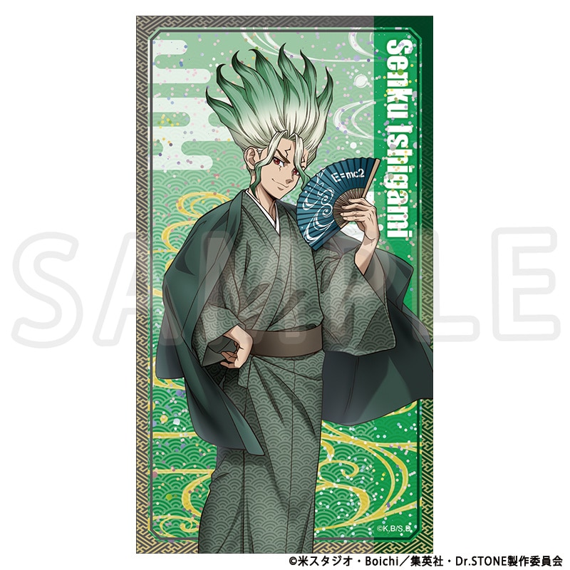 Dr.STONE 描き下ろしグリッターカード 石神千空 TaS10th Ver.