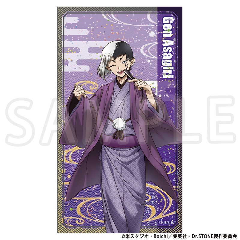 Dr.STONE 描き下ろしグリッターカード あさぎりゲン TaS10th Ver.