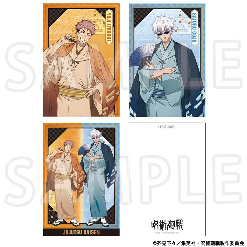 呪術廻戦 描き下ろしポストカード3枚セット TaS10th Ver.