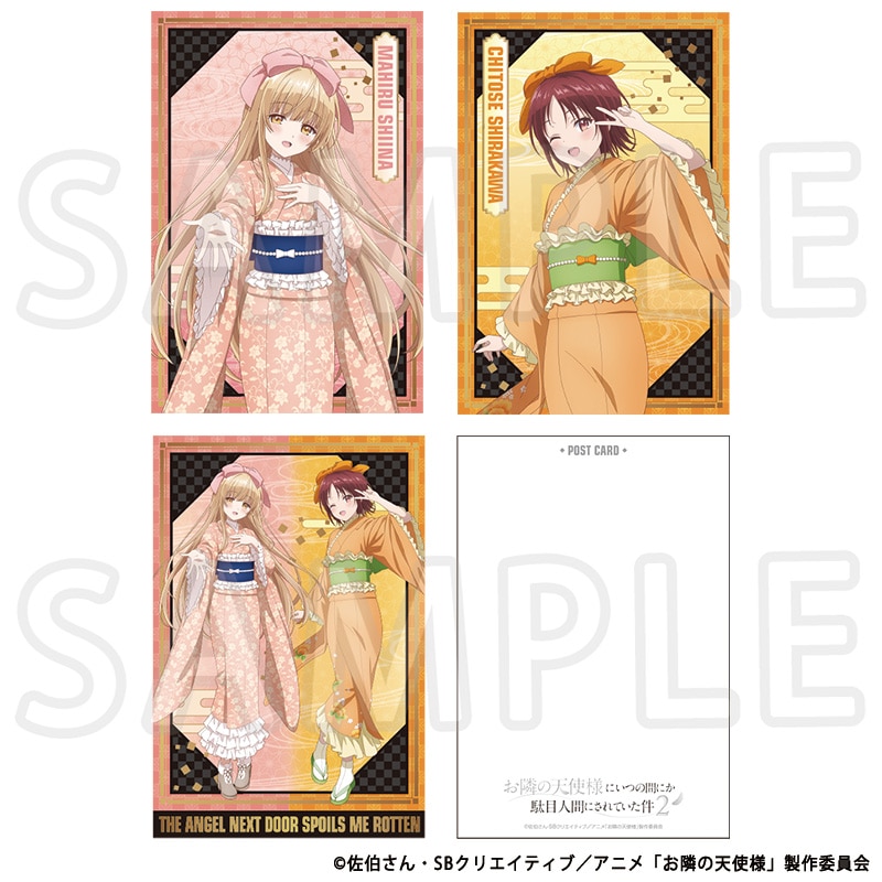 お隣の天使様にいつの間にか駄目人間にされていた件 描き下ろしポストカード3枚セット TaS10th Ver.
