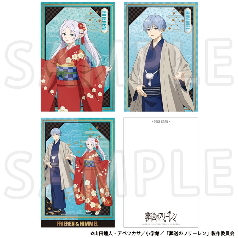 葬送のフリーレン 描き下ろしポストカード3枚セット TaS10th Ver.