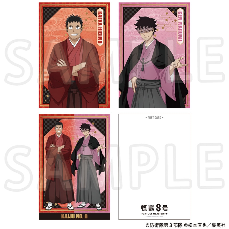 怪獣８号 描き下ろしポストカード3枚セット TaS10th Ver.
