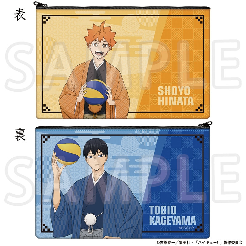 ハイキュー!! 描き下ろしフラットポーチ TaS10th Ver.
