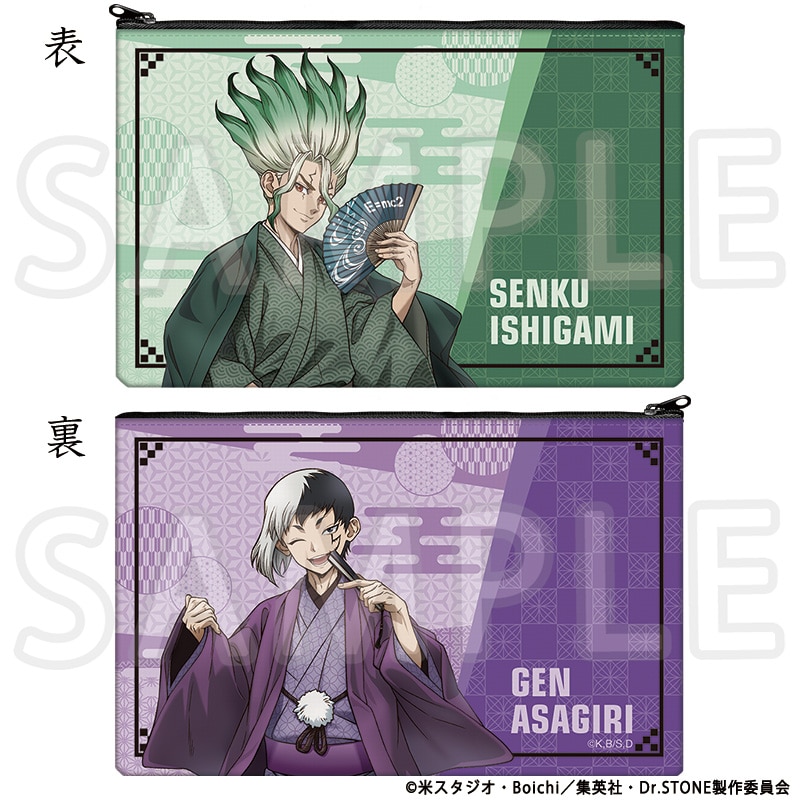 Dr.STONE 描き下ろしフラットポーチ TaS10th Ver.