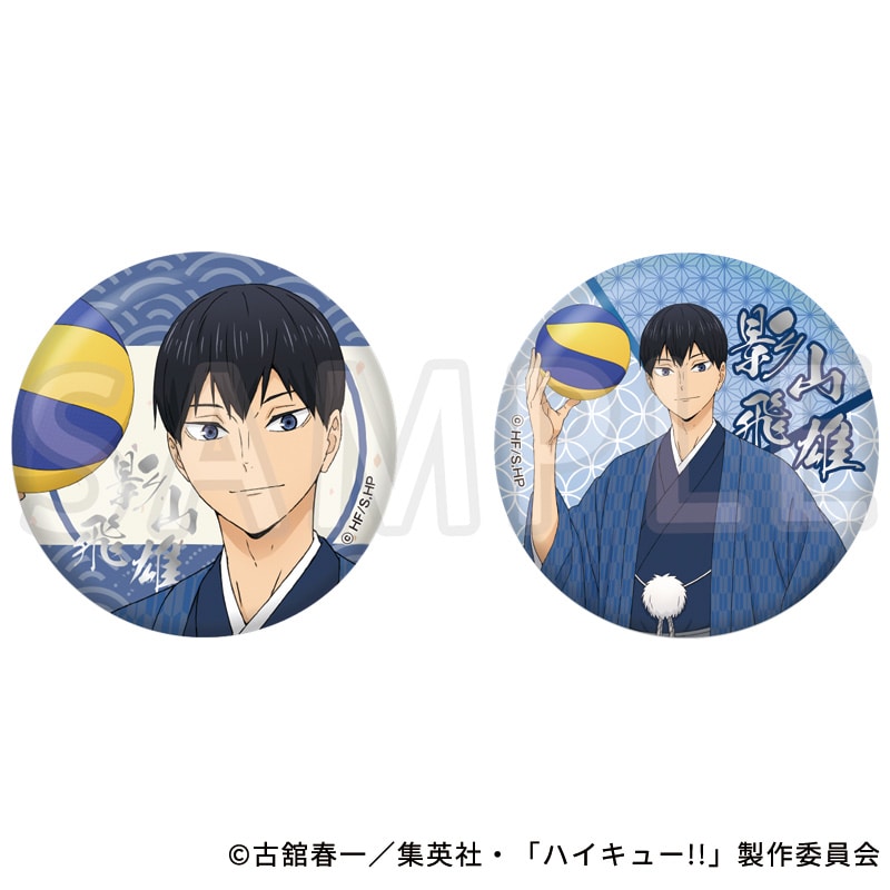 ハイキュー!! 描き下ろし缶バッジ2個セット 影山飛雄 TaS10th Ver.