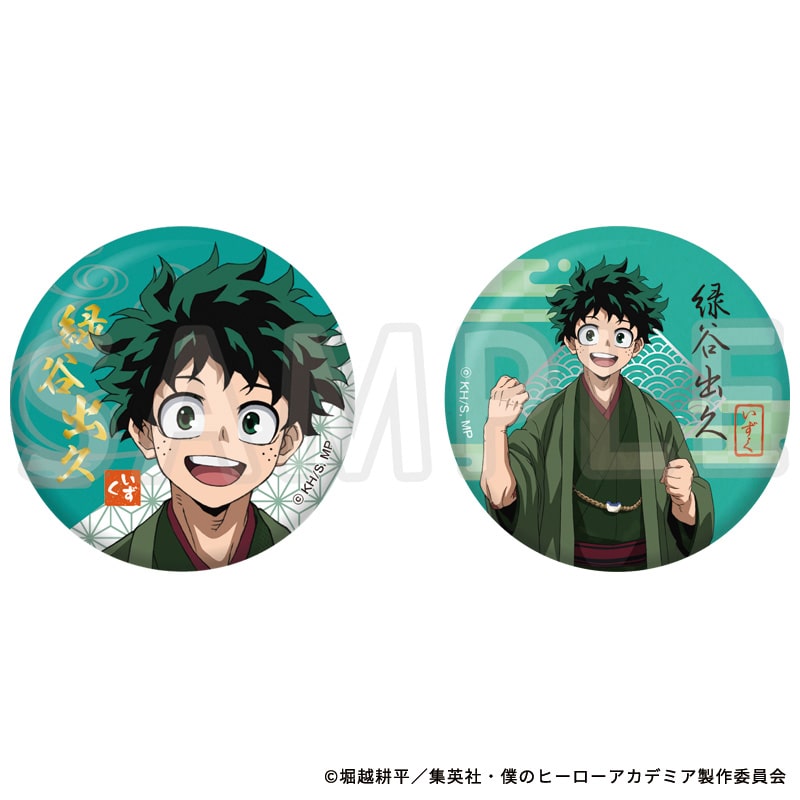 僕のヒーローアカデミア 描き下ろし缶バッジ2個セット 緑谷出久 TaS10th Ver.