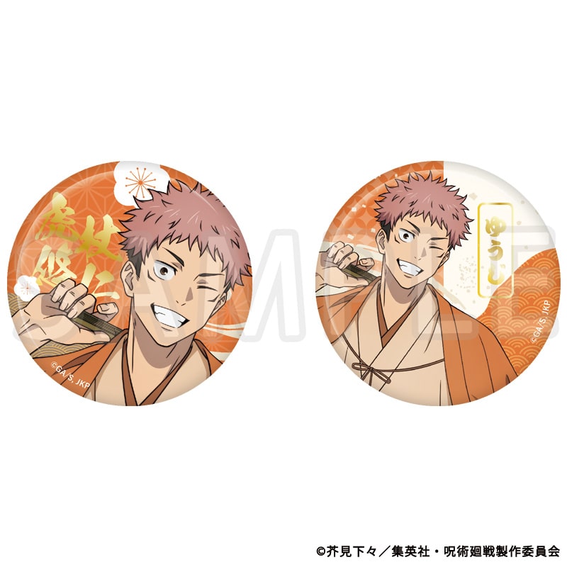 呪術廻戦 描き下ろし缶バッジ2個セット 虎杖悠仁 TaS10th Ver.