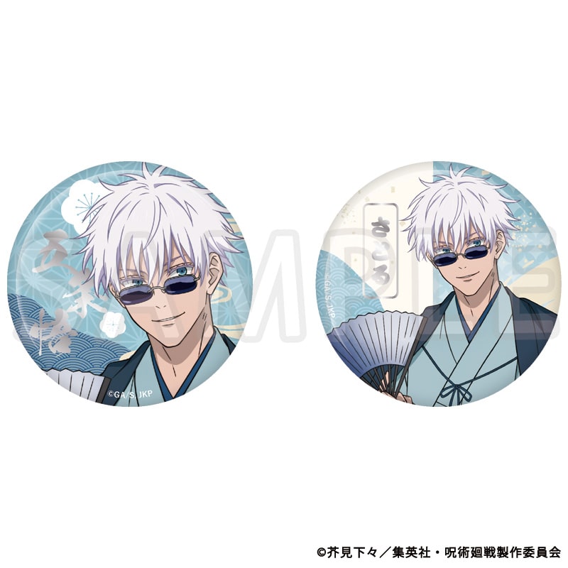 呪術廻戦 描き下ろし缶バッジ2個セット 五条 悟 TaS10th Ver.