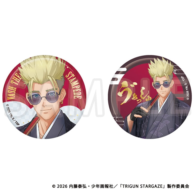 TRIGUN STARGAZE 描き下ろし缶バッジ2個セット ヴァッシュ・ザ・スタンピード TaS10th Ver.