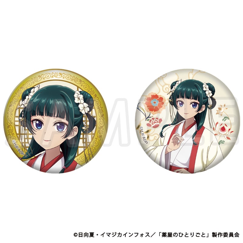 薬屋のひとりごと 描き下ろし缶バッジ2個セット 猫猫 TaS10th Ver.