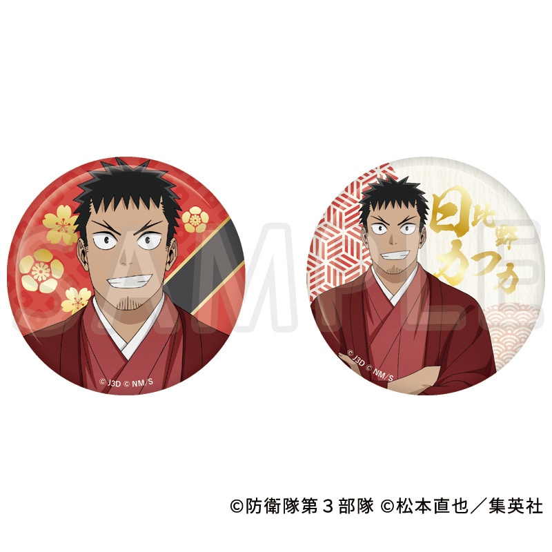 怪獣８号 描き下ろし缶バッジ2個セット 日比野 カフカ TaS10th Ver.