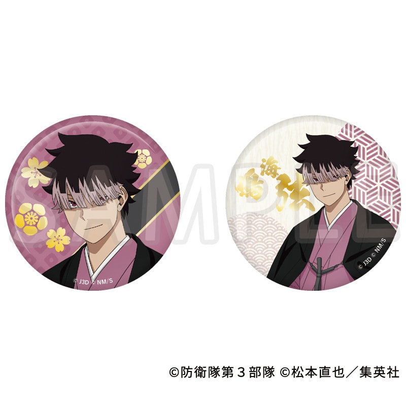 怪獣８号 描き下ろし缶バッジ2個セット 鳴海 弦 TaS10th Ver.