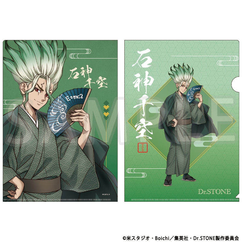 Dr.STONE 描き下ろしA4クリアファイル 石神千空 TaS10th Ver.