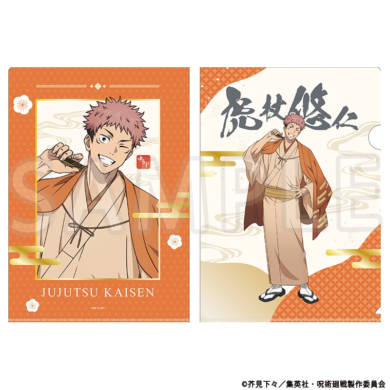 呪術廻戦 描き下ろしA4クリアファイル 虎杖悠仁 TaS10th Ver.