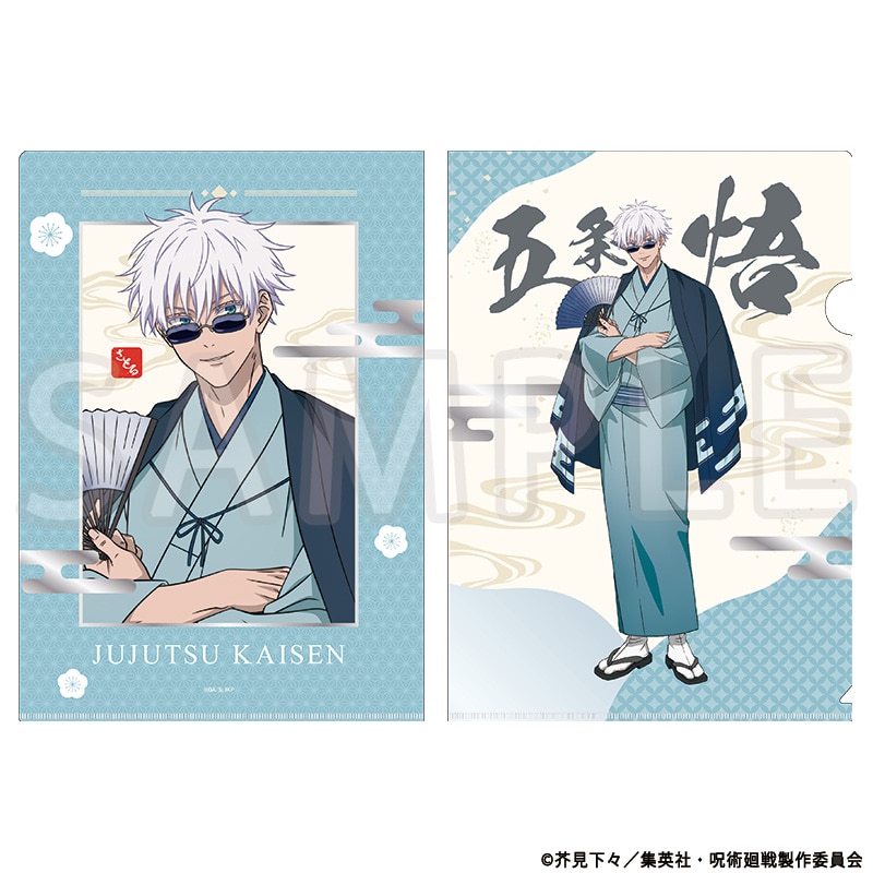 呪術廻戦 描き下ろしA4クリアファイル 五条 悟 TaS10th Ver.