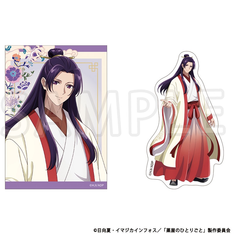 薬屋のひとりごと 描き下ろしステッカー2枚セット 壬氏 TaS10th Ver.