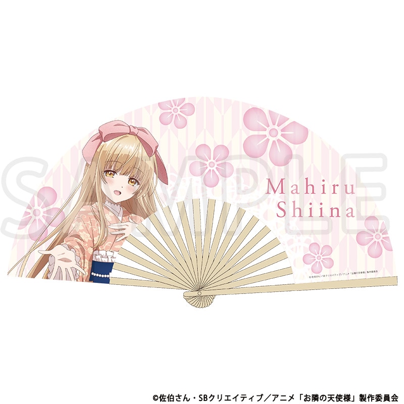 お隣の天使様にいつの間にか駄目人間にされていた件 描き下ろし扇子 椎名真昼 TaS10th Ver.