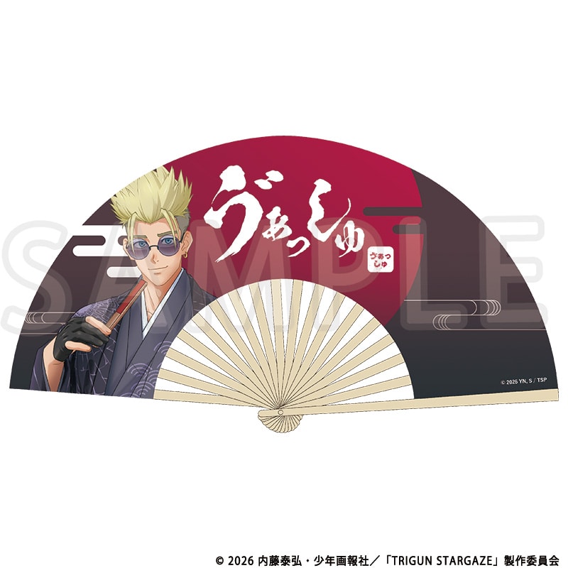 TRIGUN STARGAZE 描き下ろし扇子 ヴァッシュ・ザ・スタンピード TaS10th Ver.