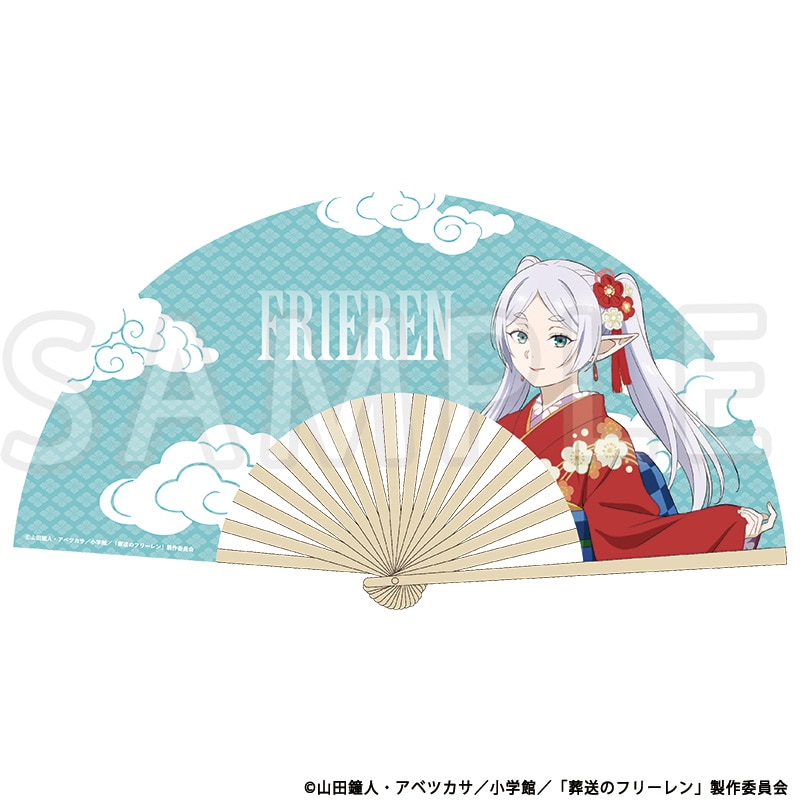 葬送のフリーレン 描き下ろし扇子 フリーレン TaS10th Ver.