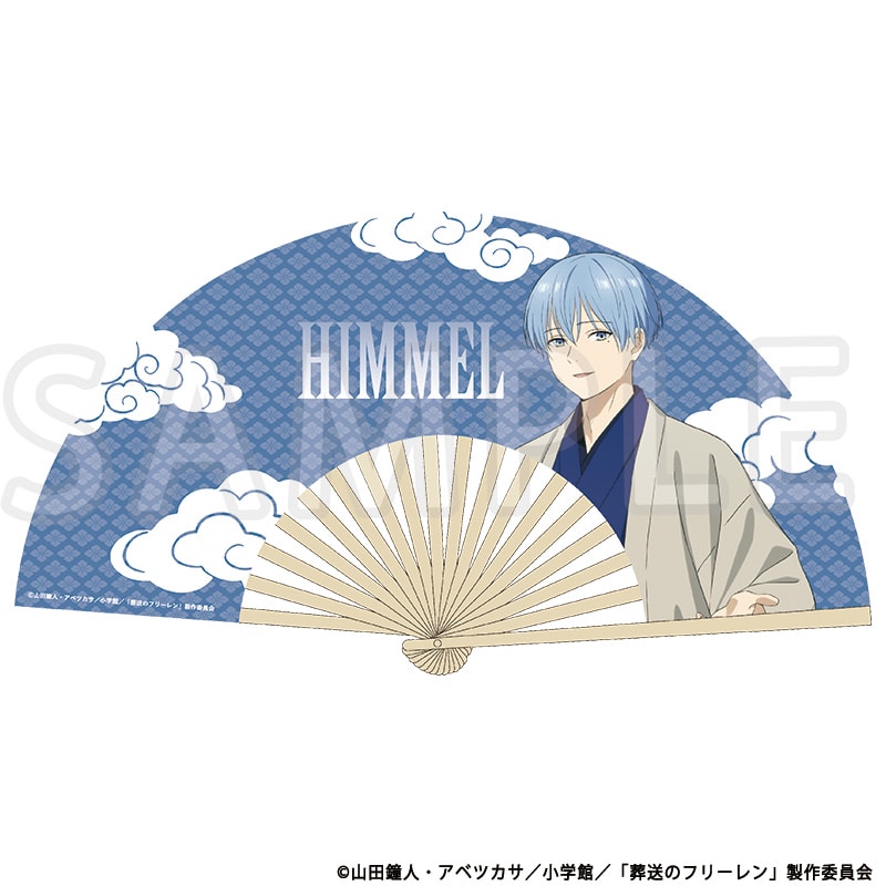 葬送のフリーレン 描き下ろし扇子 ヒンメル TaS10th Ver.