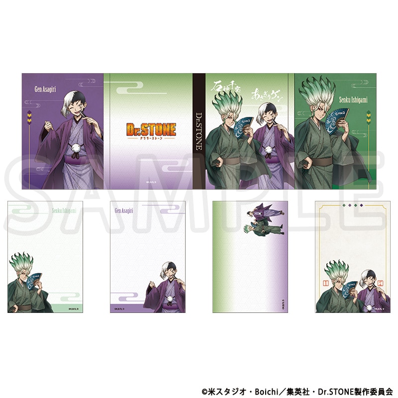 Dr.STONE 描き下ろしメモパッド TaS10th Ver.