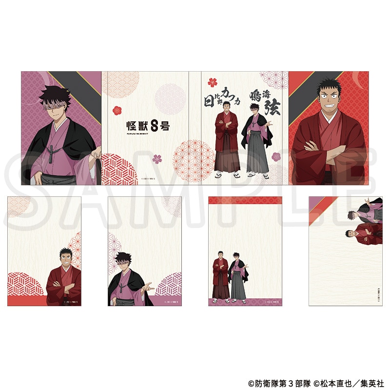 怪獣８号 描き下ろしメモパッド TaS10th Ver.