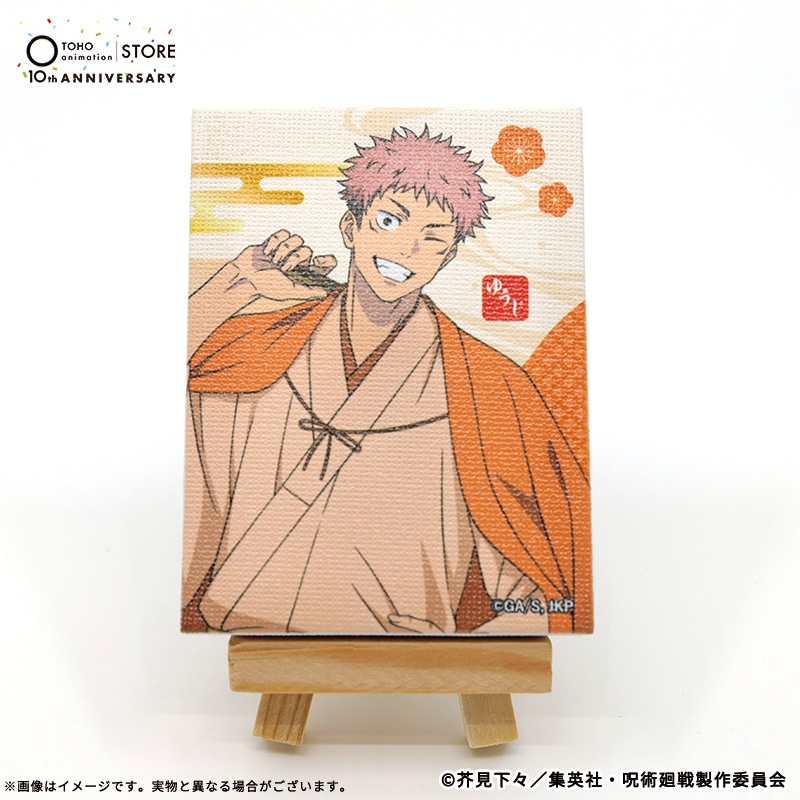 呪術廻戦 描き下ろしイーゼル付きミニキャンバスマグネット 虎杖悠仁 TaS10th Ver.