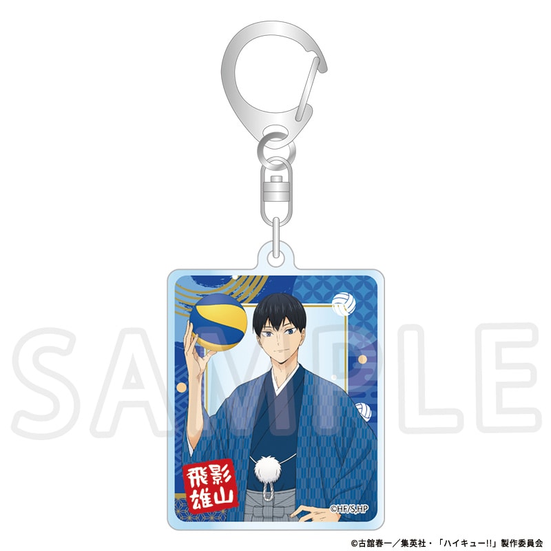 ハイキュー!! 描き下ろしメタリックアクリルキーホルダー 影山飛雄 TaS10th Ver.