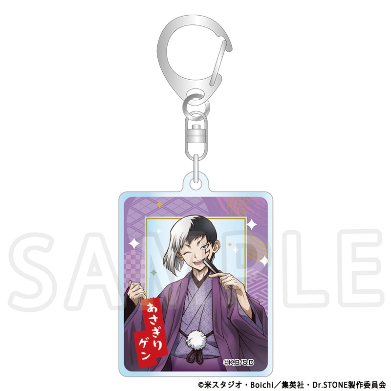 Dr.STONE 描き下ろしメタリックアクリルキーホルダー あさぎりゲン TaS10th Ver.