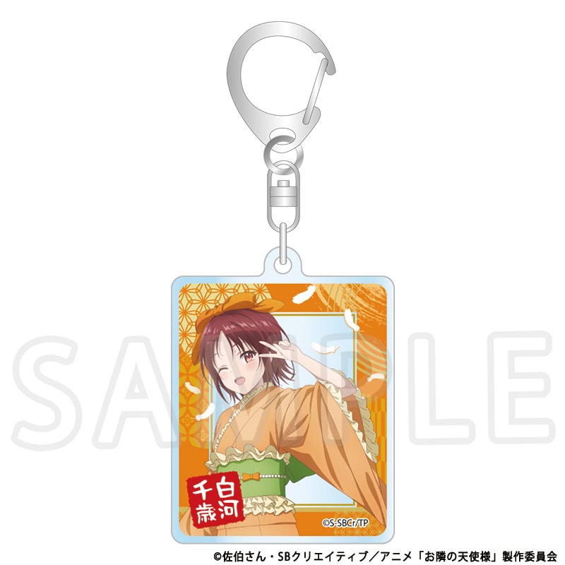 お隣の天使様にいつの間にか駄目人間にされていた件 描き下ろしメタリックアクリルキーホルダー 白河千歳 TaS10th Ver.