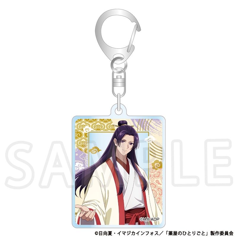 薬屋のひとりごと 描き下ろしメタリックアクリルキーホルダー 壬氏 TaS10th Ver.