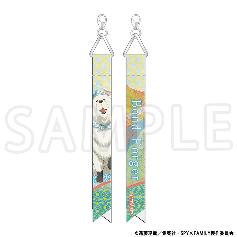 SPY×FAMILY 描き下ろしリボンチャーム ボンド・フォージャー TaS10th Ver.