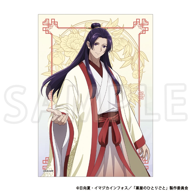 薬屋のひとりごと 描き下ろし2Lフェイバリットパネル 壬氏 TaS10th Ver.