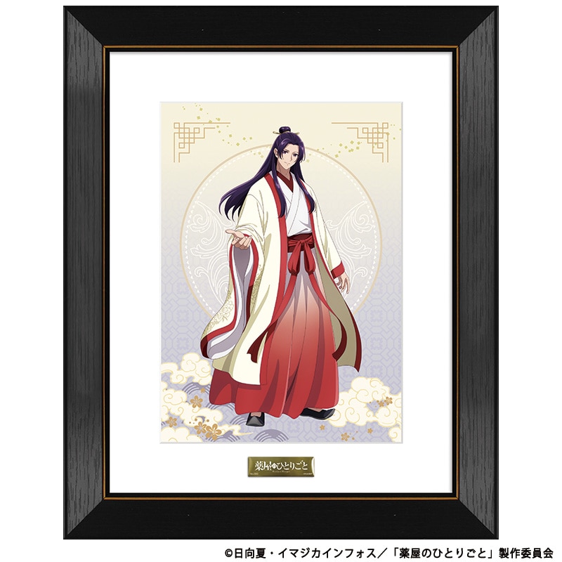 薬屋のひとりごと 描き下ろしB5キャラファイングラフ 壬氏 TaS10th Ver.