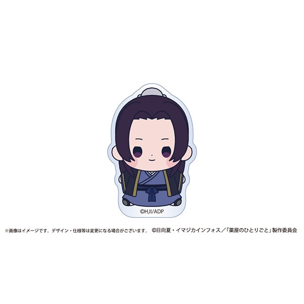 薬屋のひとりごと もっちび アクリルバッジスタンド 壬氏