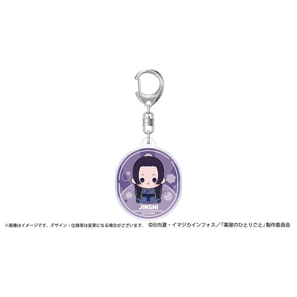 薬屋のひとりごと もっちび アクリルキーホルダー 壬氏