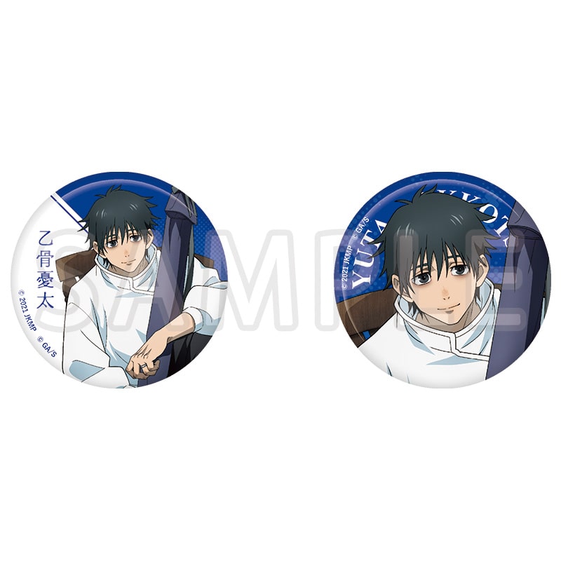 劇場版 呪術廻戦 0 メタリック缶バッジ2個セット 乙骨憂太