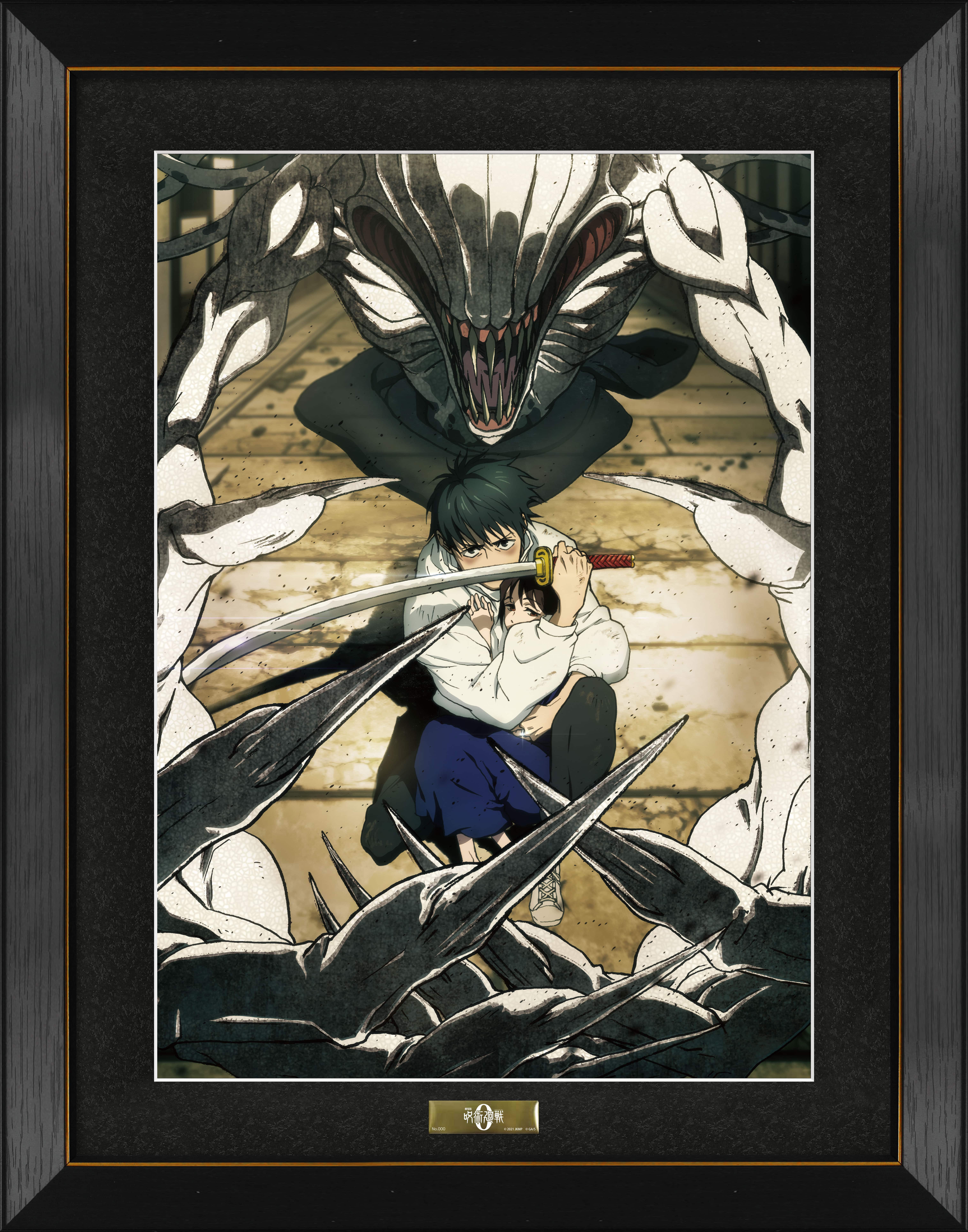 劇場版 呪術廻戦 0 復活上映キービジュアル A3キャラファイングラフ