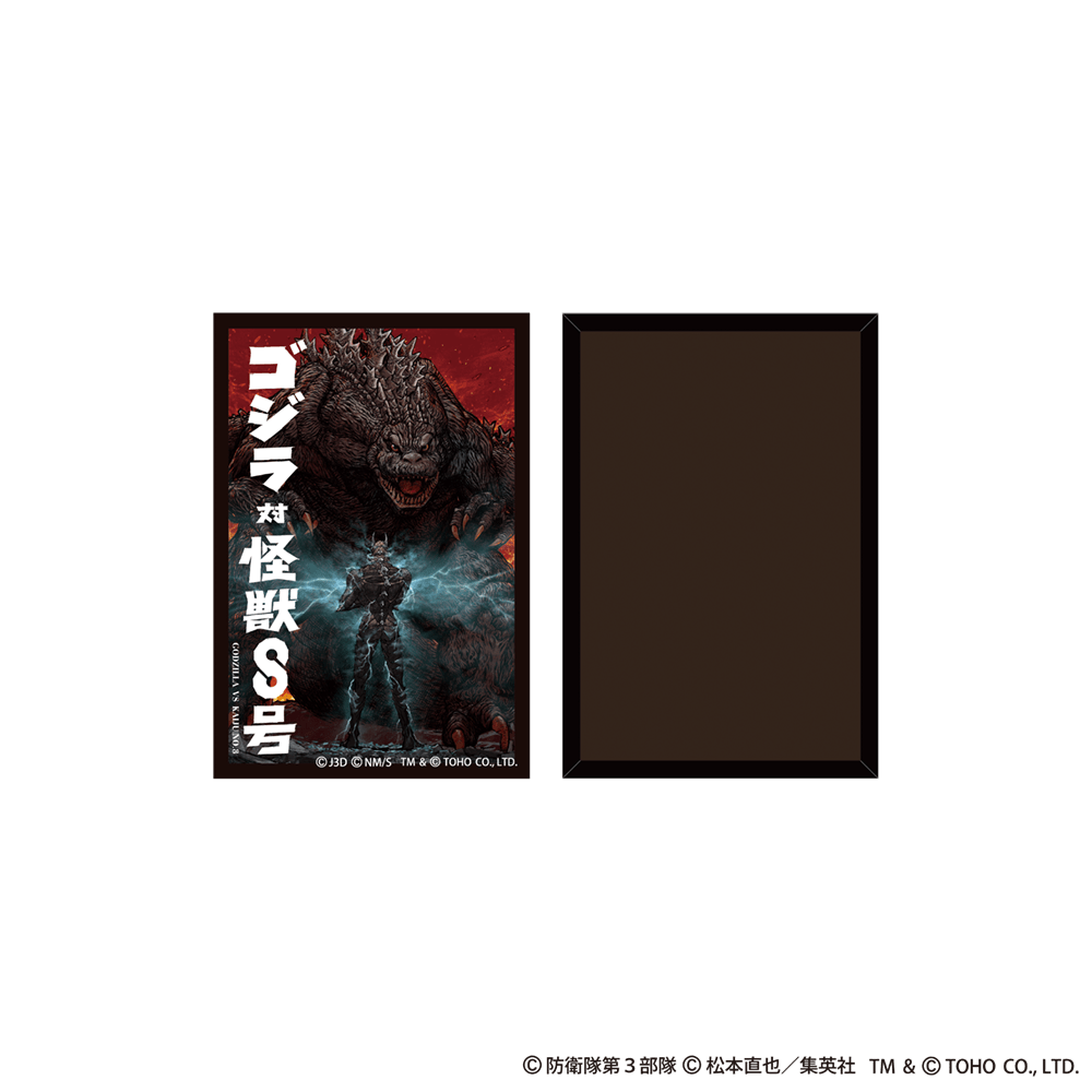 ゴジラ対怪獣８号 スクエア缶マグネット