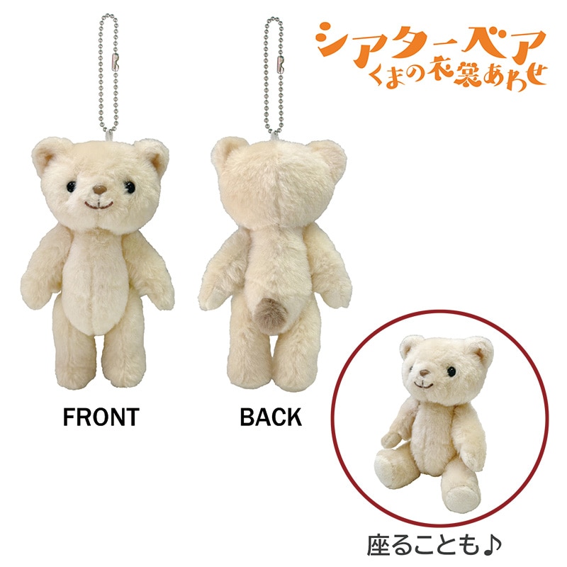 シアターベア くまのリド