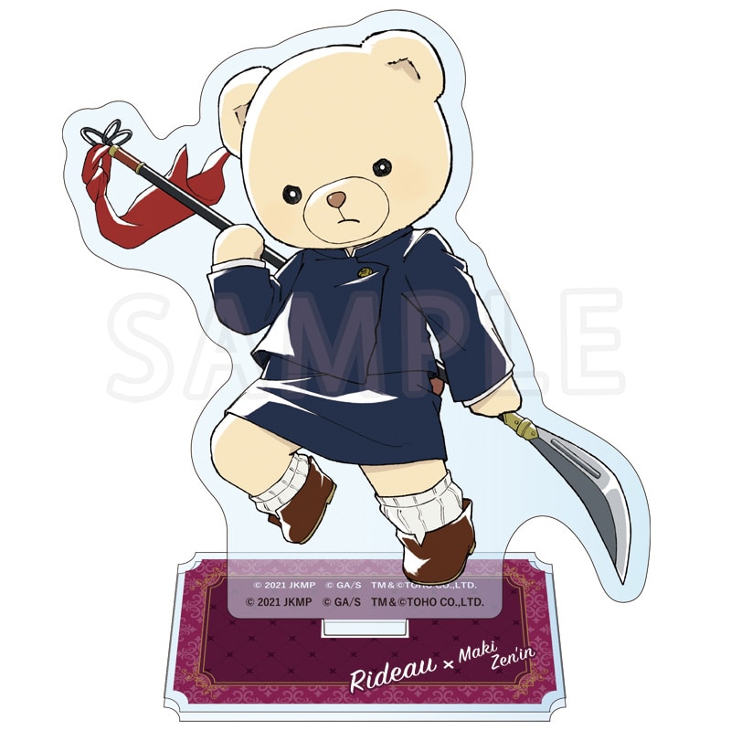 劇場版 呪術廻戦 0×シアターベア アクリルスタンド 禪院真希