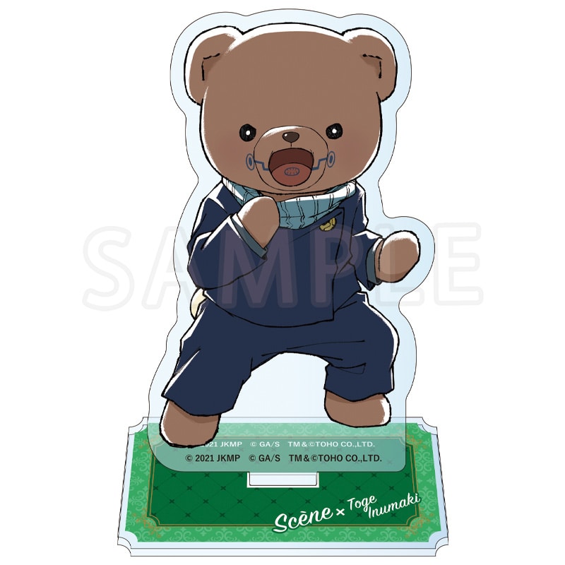 劇場版 呪術廻戦 0×シアターベア アクリルスタンド 狗巻 棘