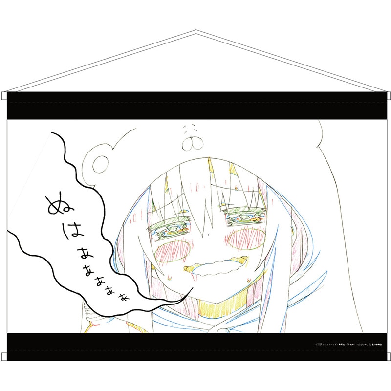 干物妹！うまるちゃんR 原画 タペストリーC