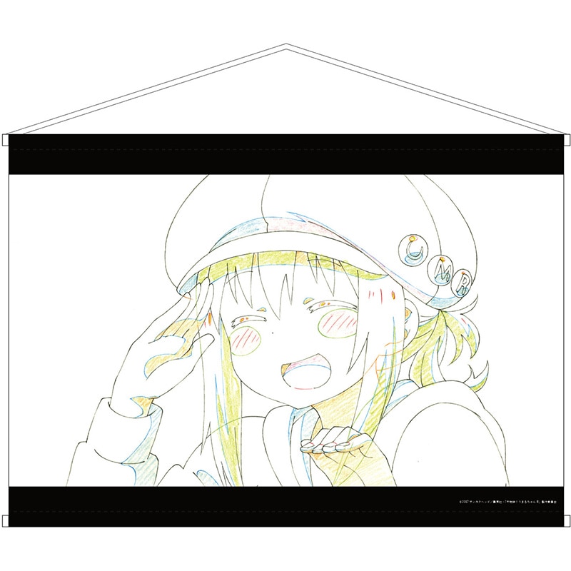 干物妹！うまるちゃんR 原画 タペストリーE