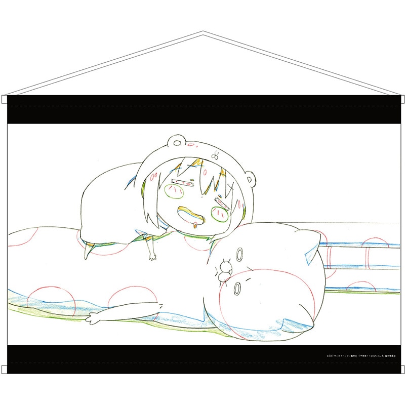 干物妹！うまるちゃんR 原画 タペストリーF