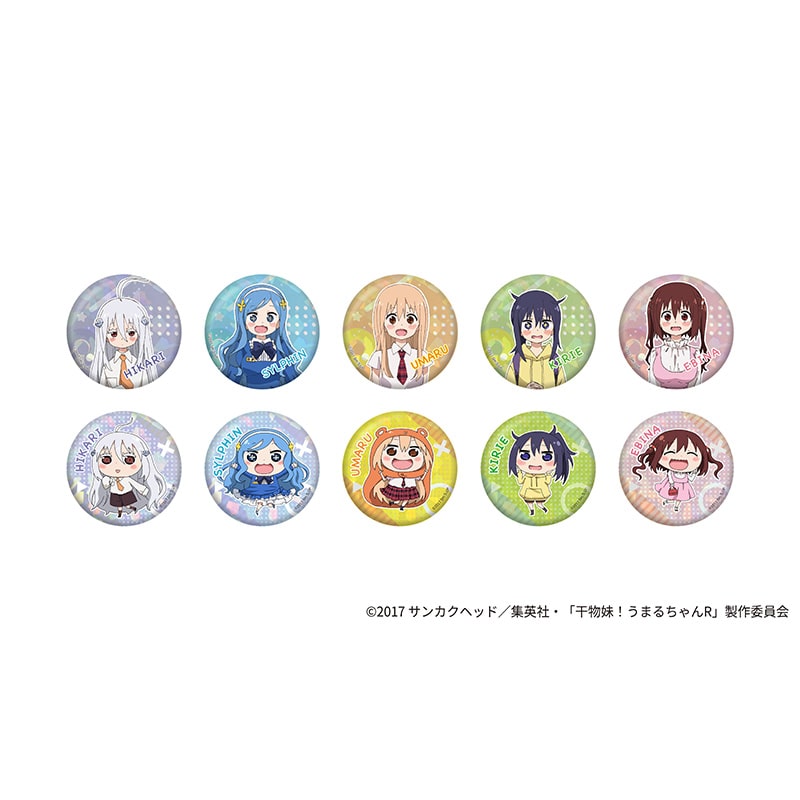 干物妹！うまるちゃんR トレーディングホログラム缶バッジ【全10種】 ランダム1個